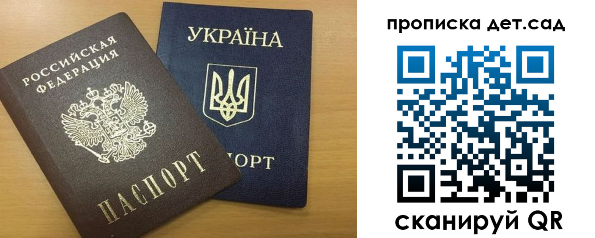 купить прописку в Стерлитамаке