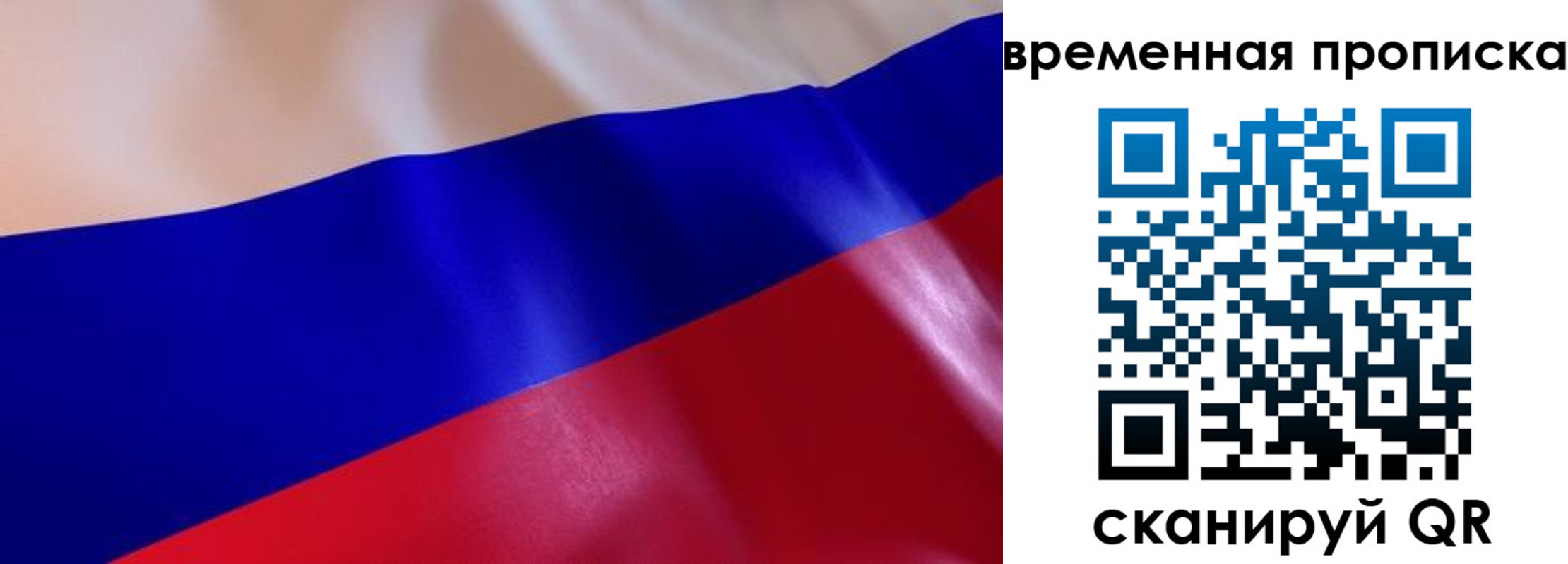 пропишу в квартире в Стерлитамаке