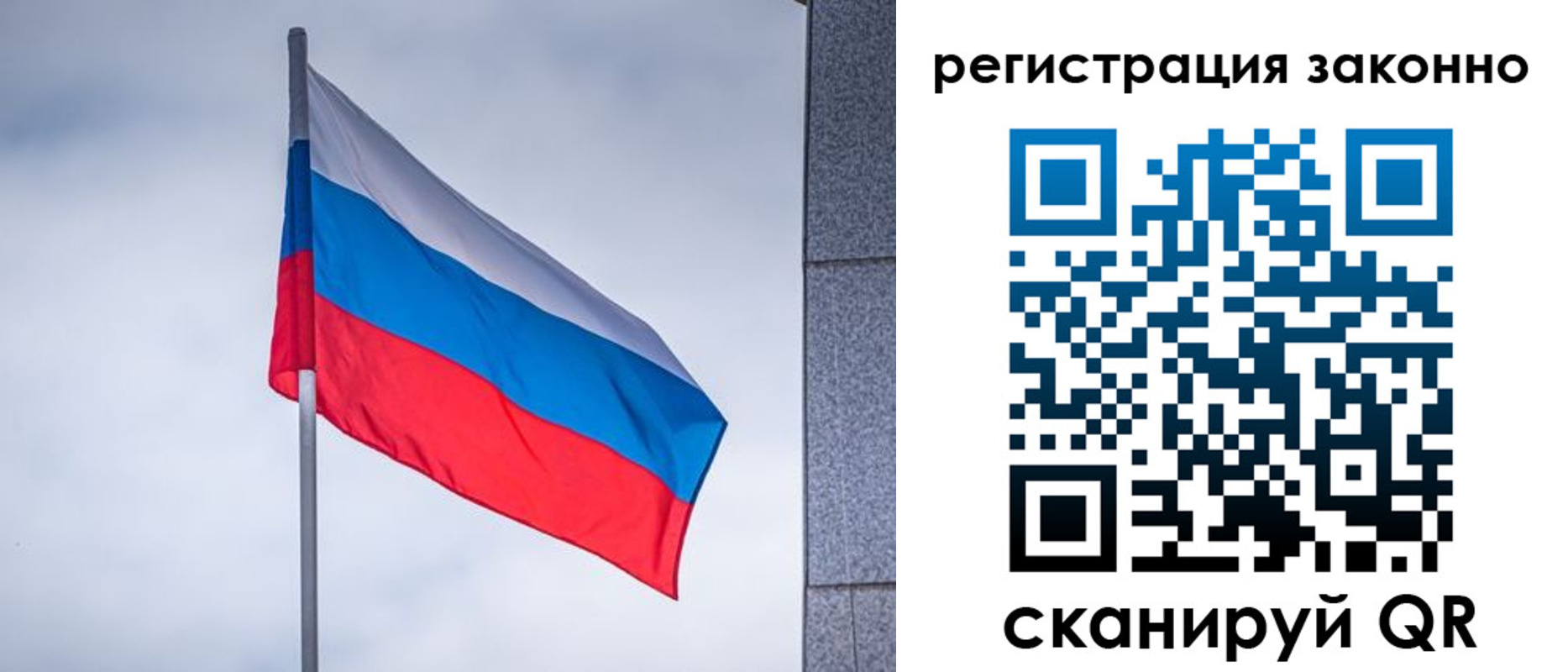 временная прописка в Стерлитамаке
