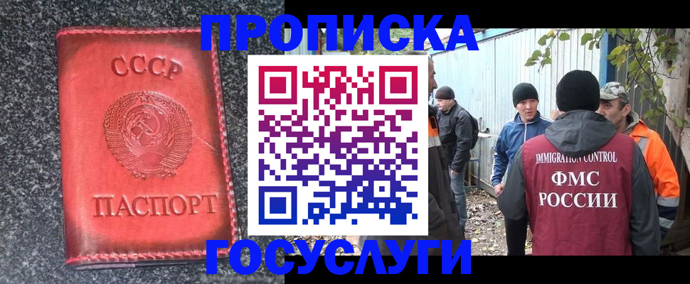 пропишу в квартире в Стерлитамаке